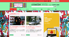 Desktop Screenshot of getgoal.jp